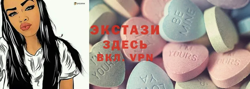 что такое наркотик  Белёв  darknet официальный сайт  Ecstasy круглые 